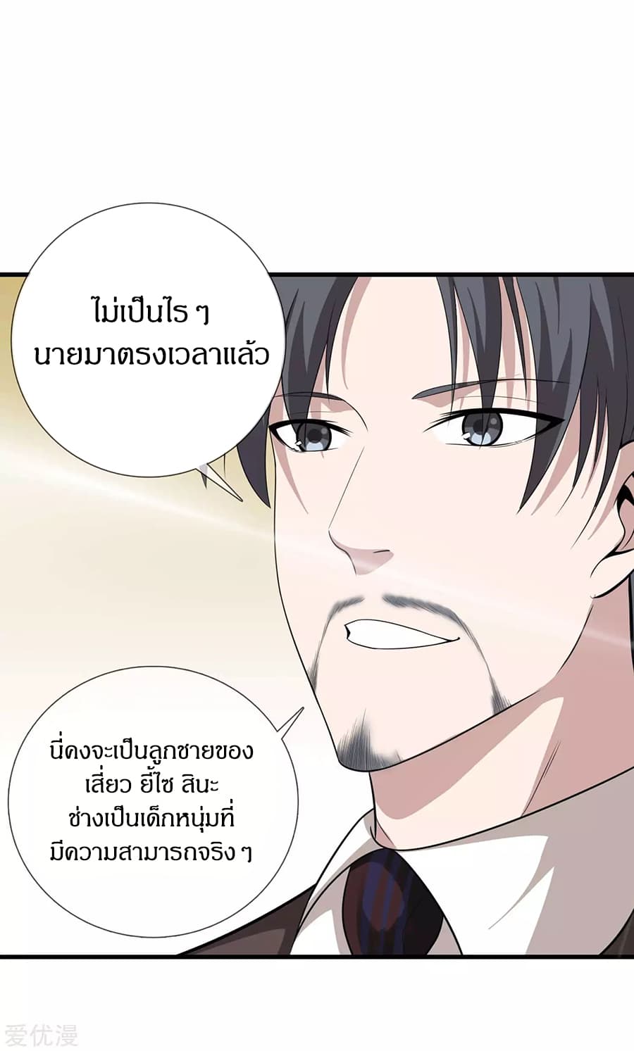 อ่านมังงะ การ์ตูน